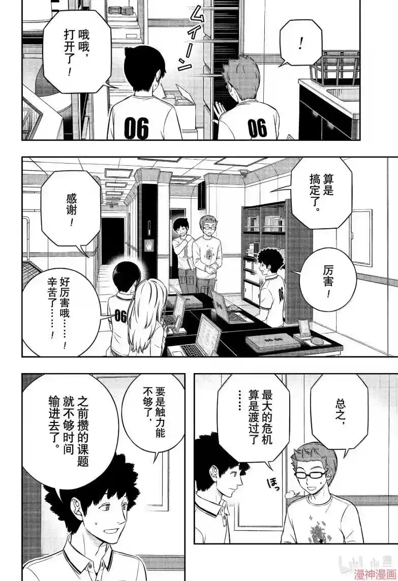 第12页