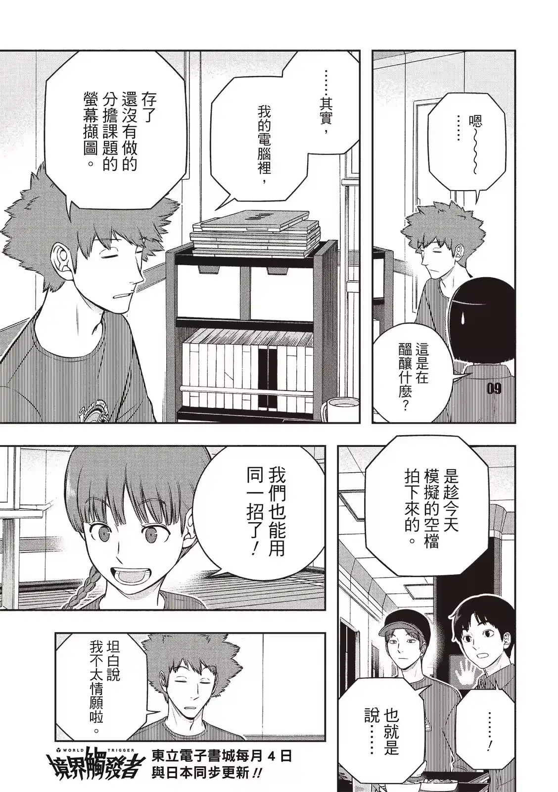 第4页