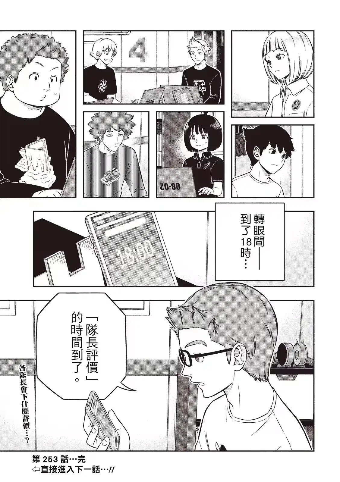 第18页