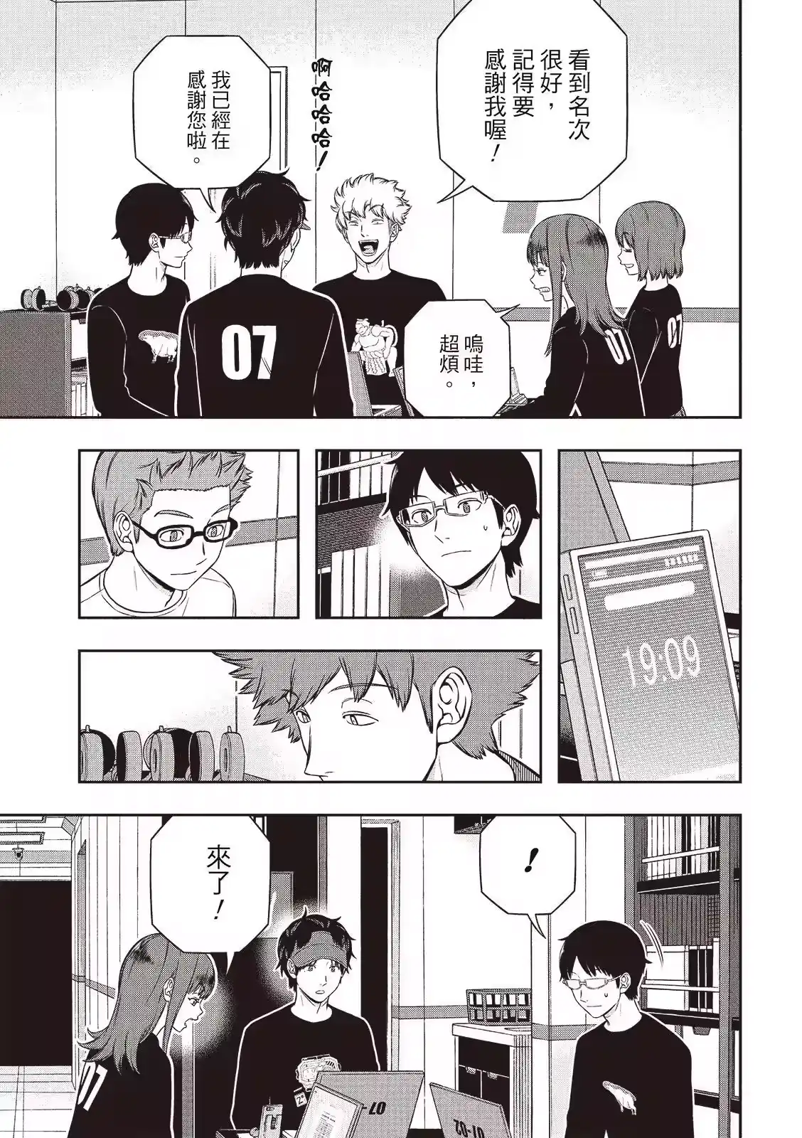 第12页