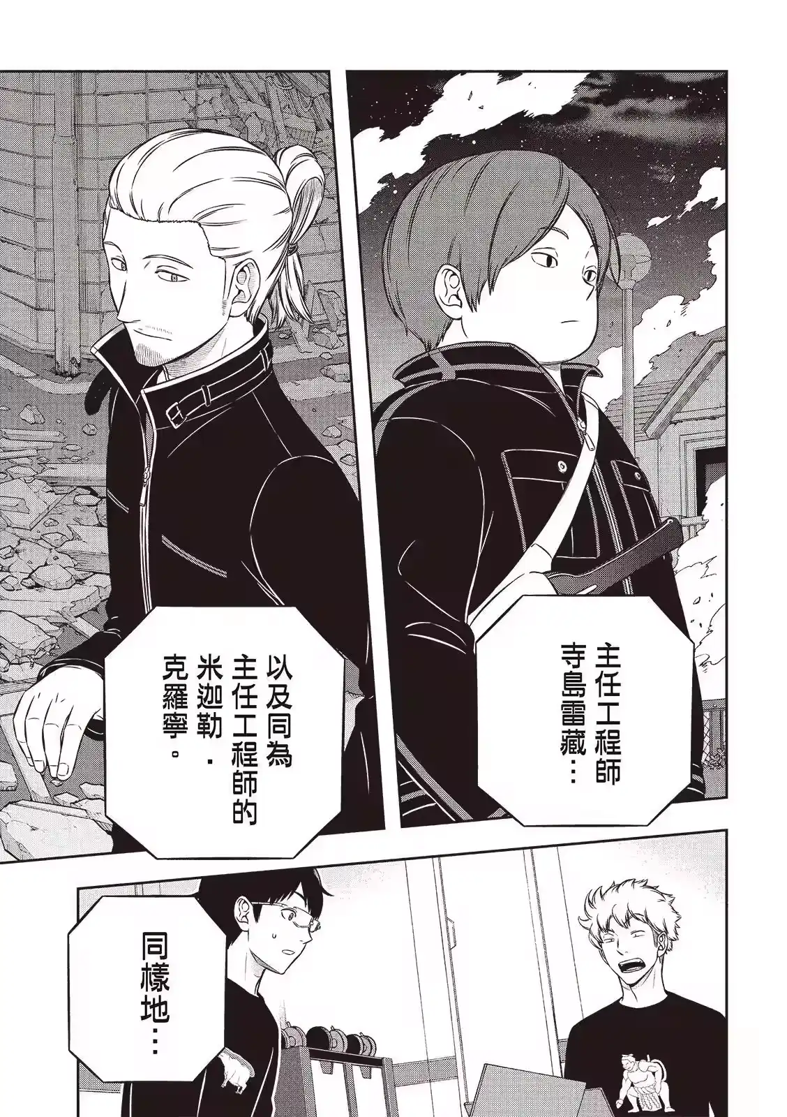 第19页