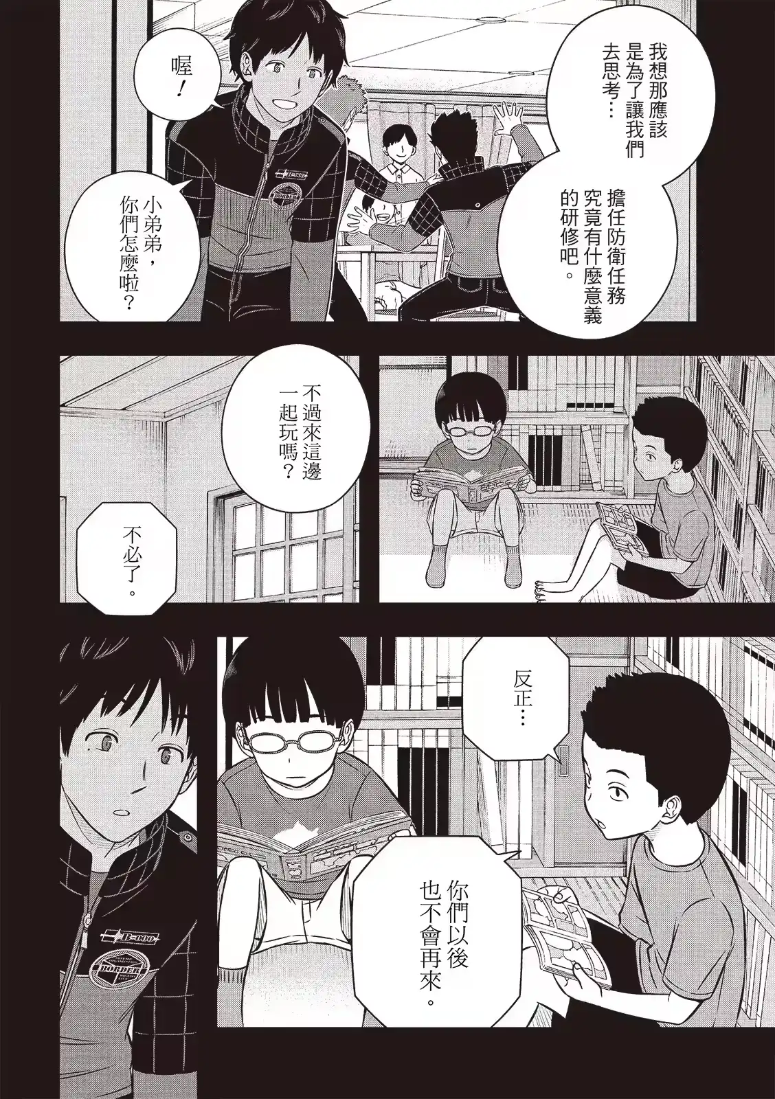 第23页