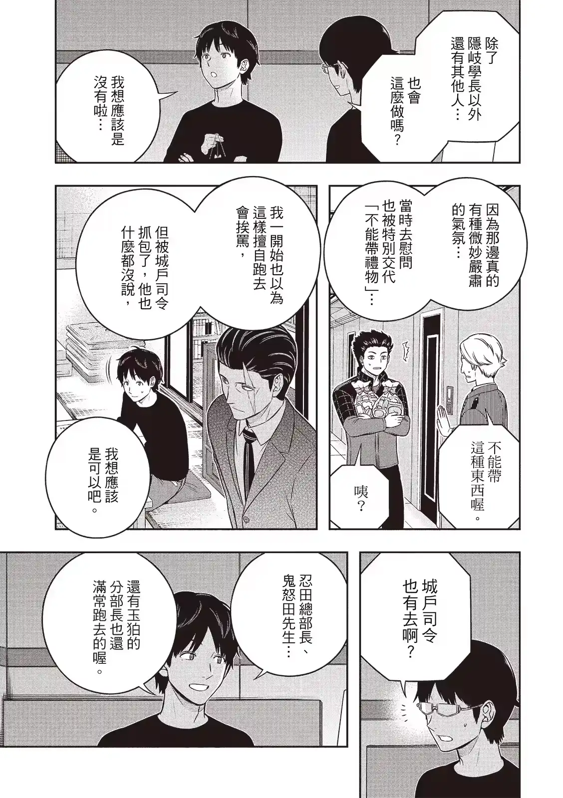 第26页