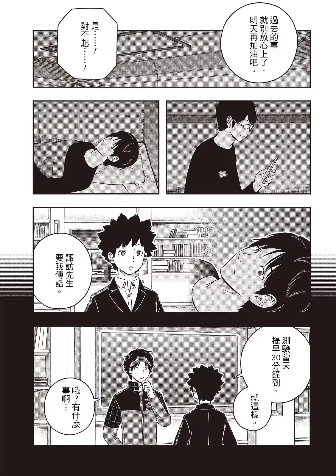 第30页