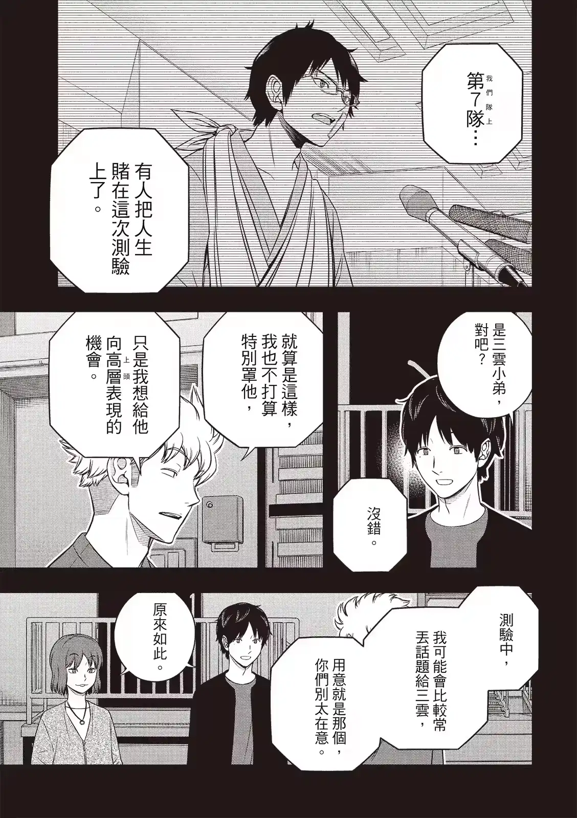 第32页