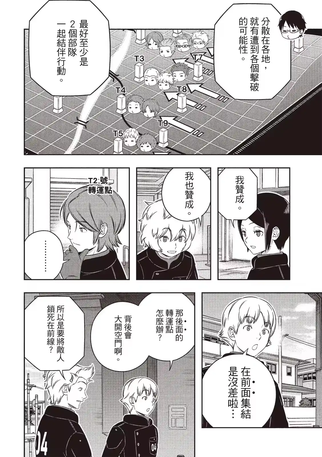 第19页