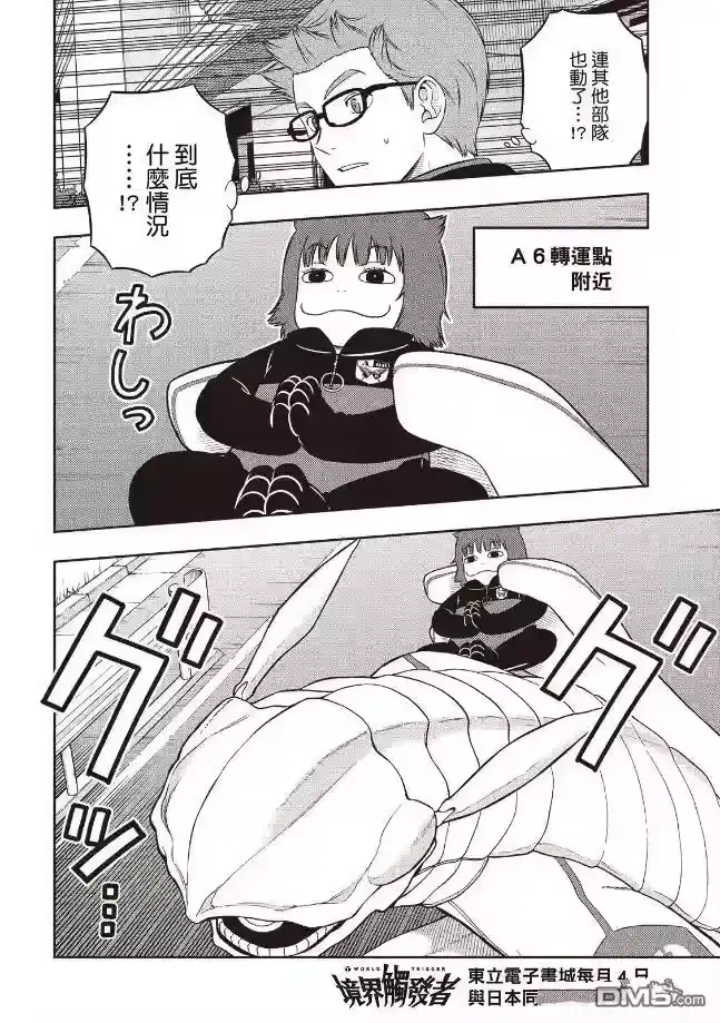 第23页