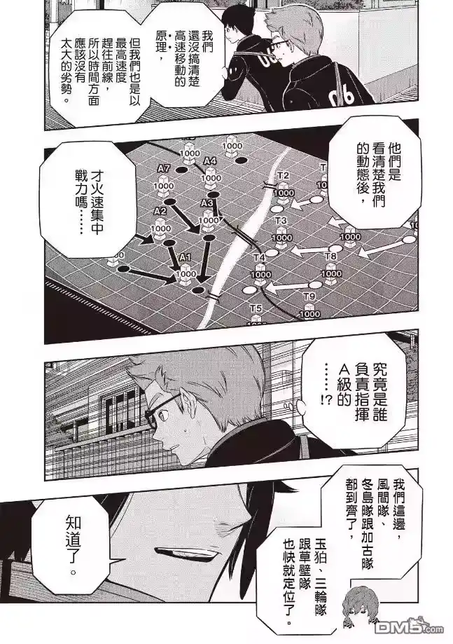 第30页