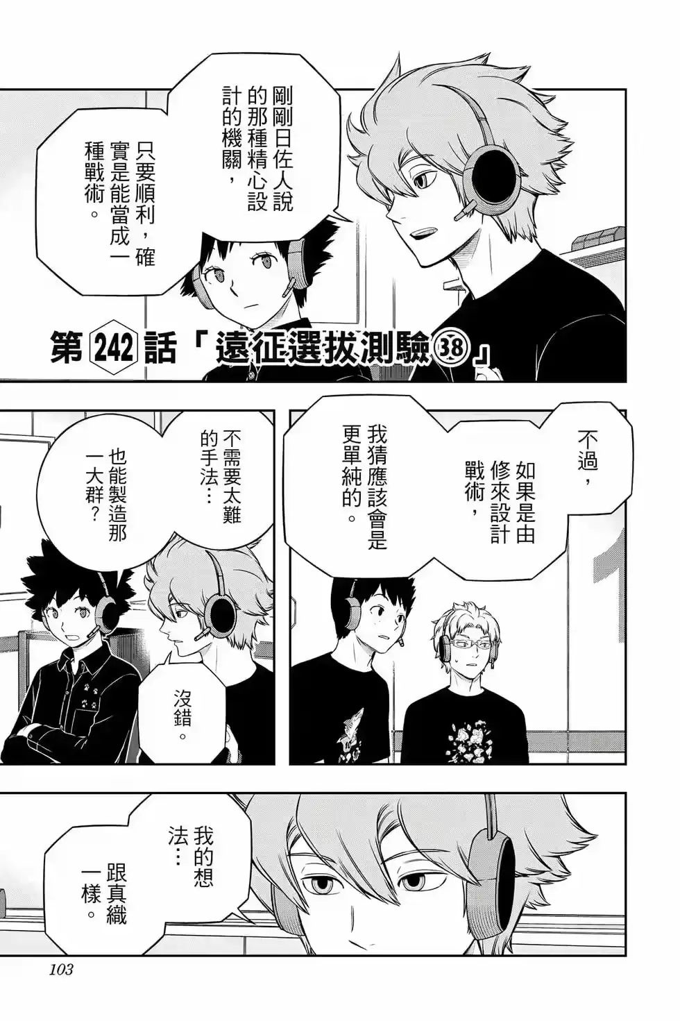第102页