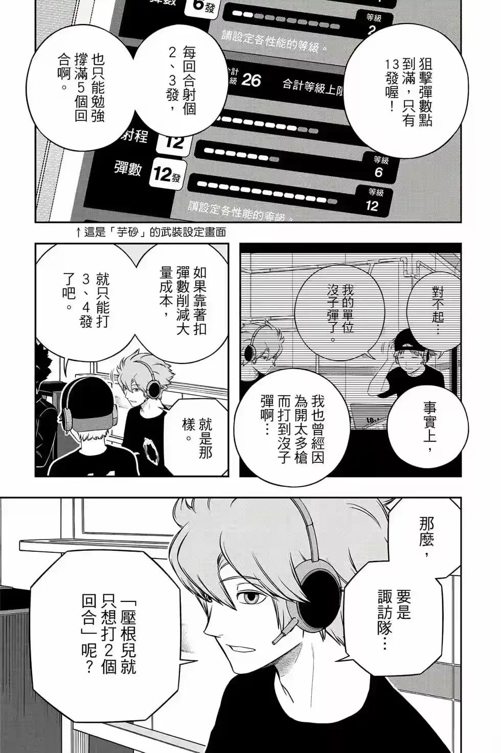 第104页