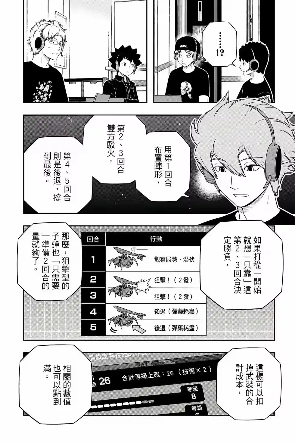 第105页