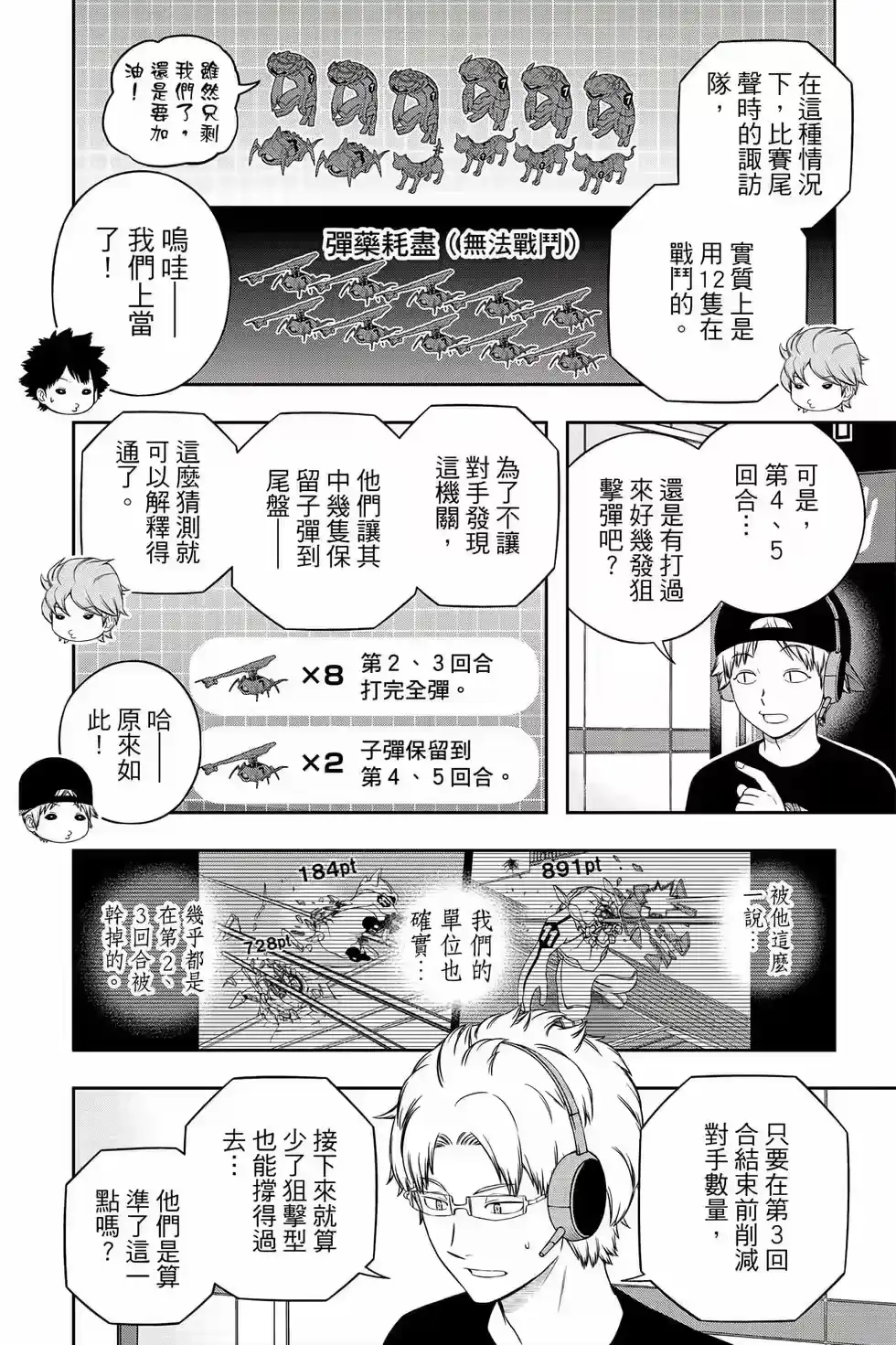 第107页