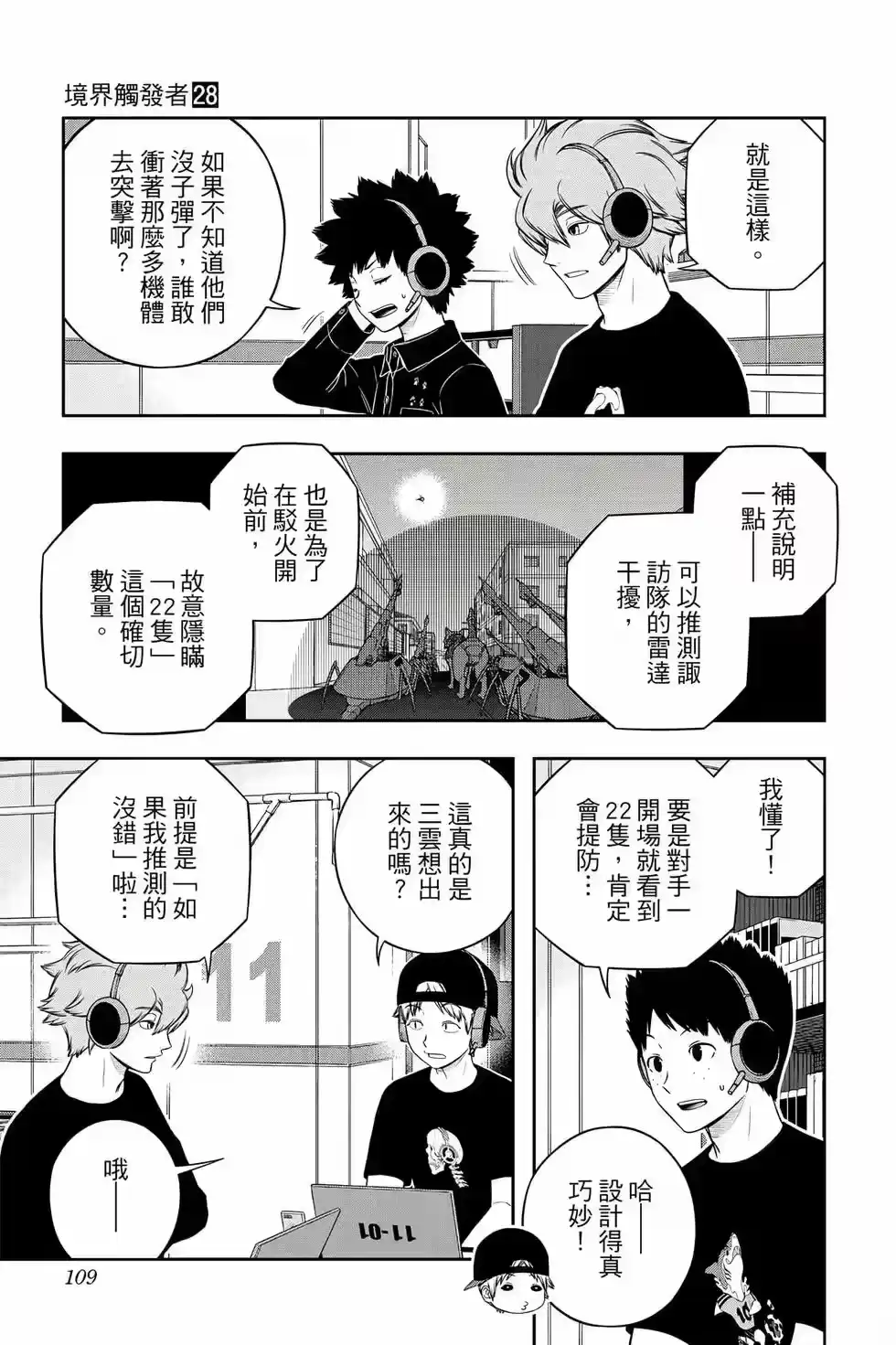 第108页