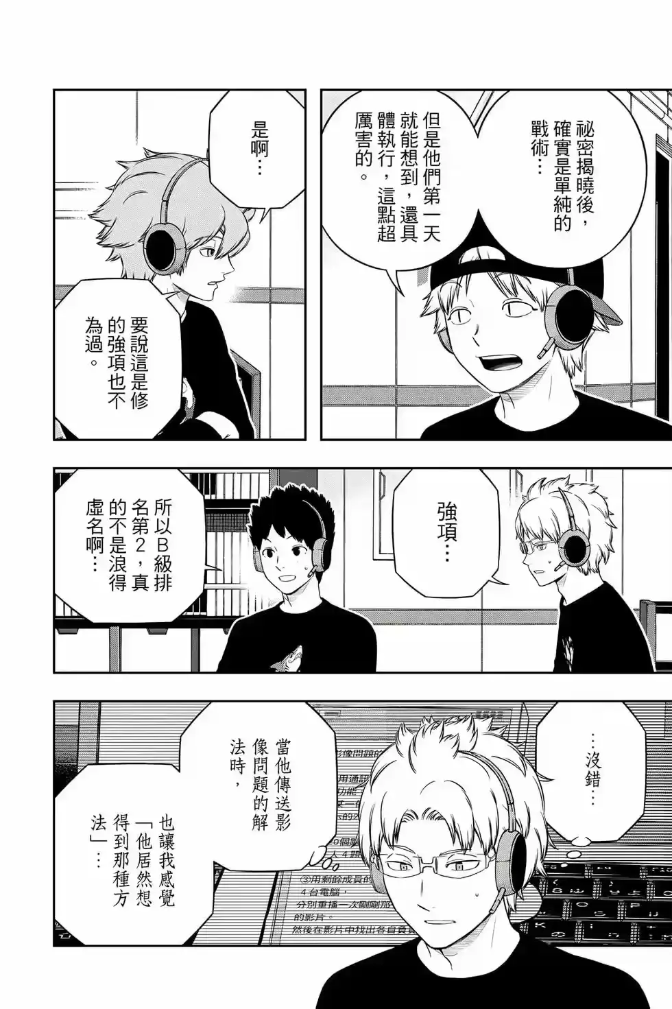 第109页