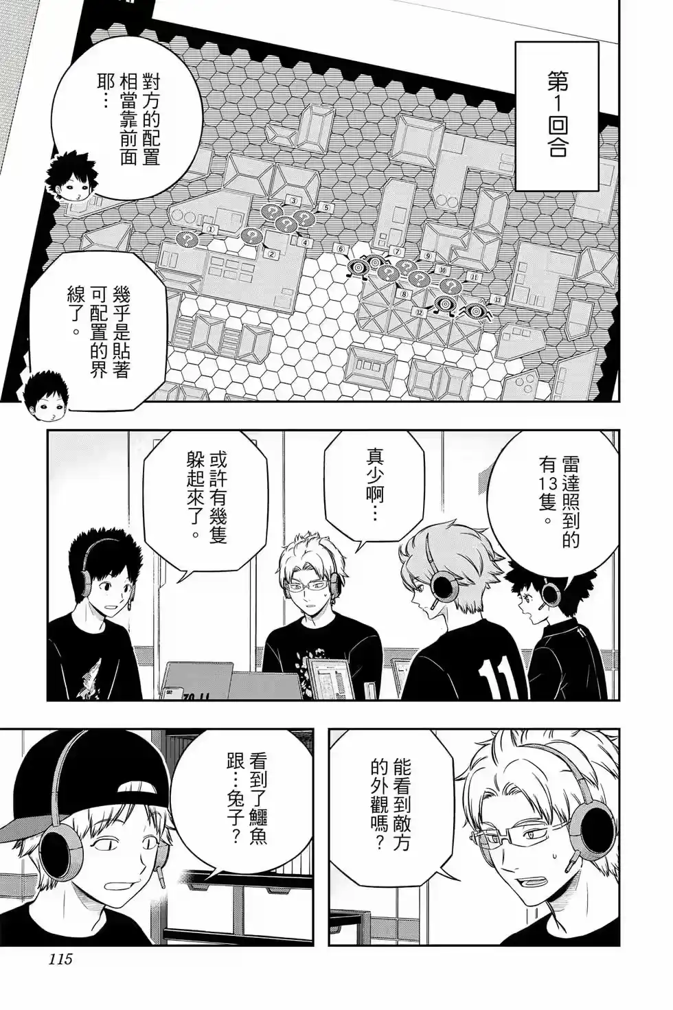 第114页