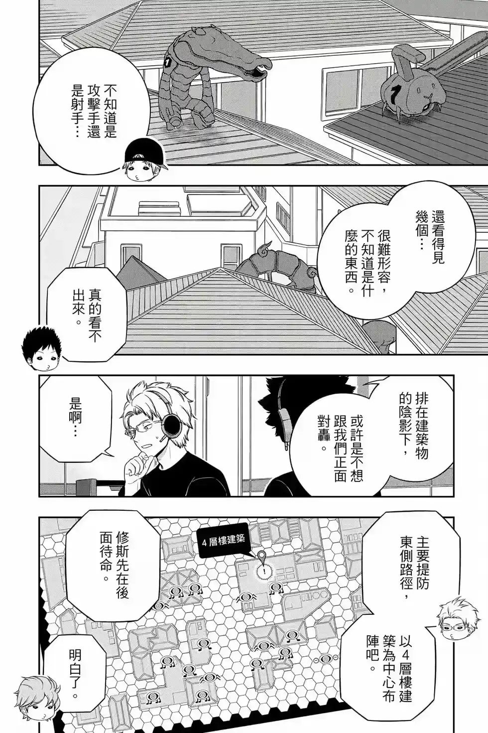 第115页