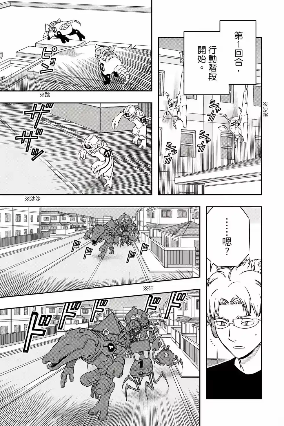 第116页
