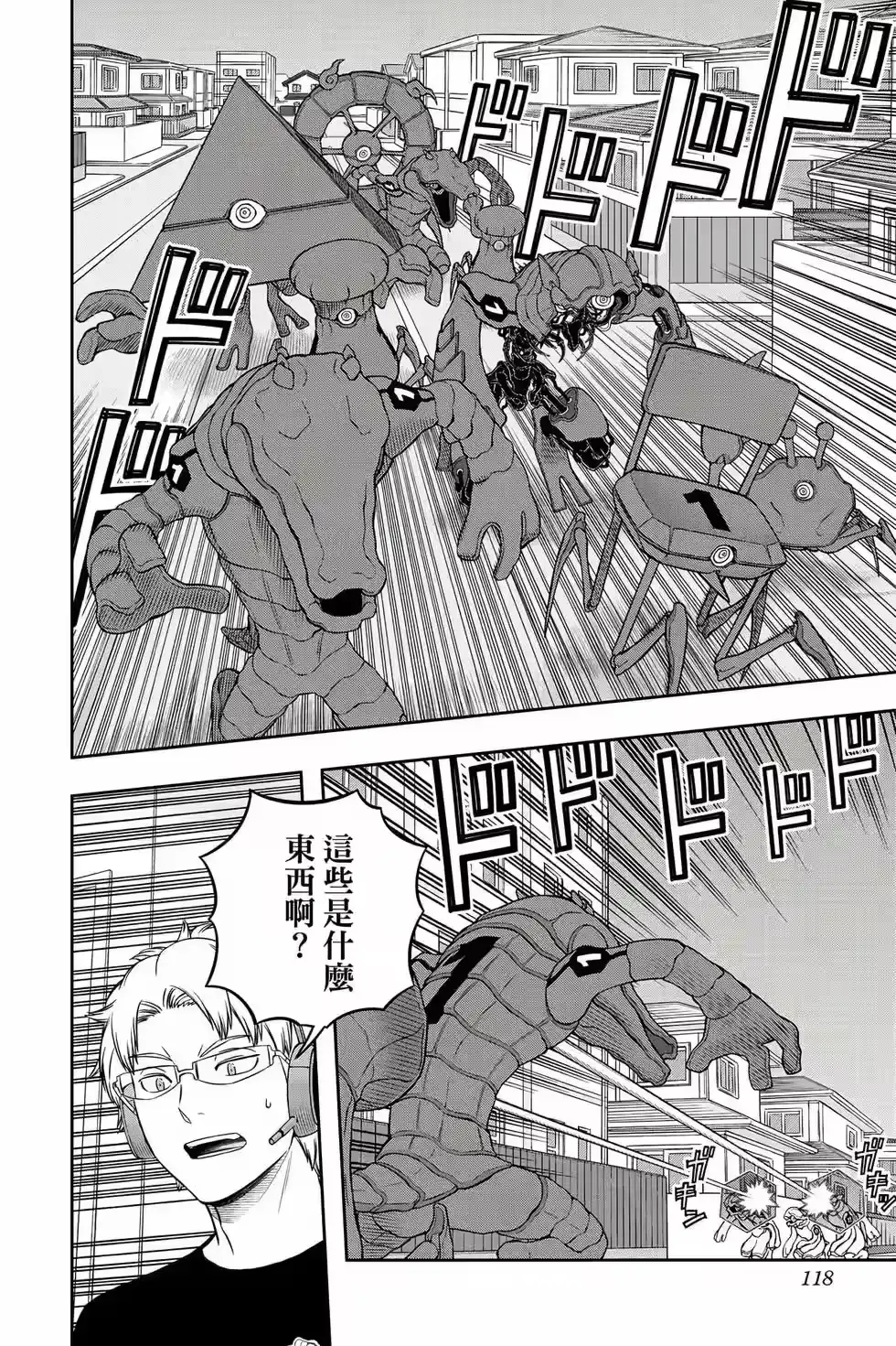 第117页