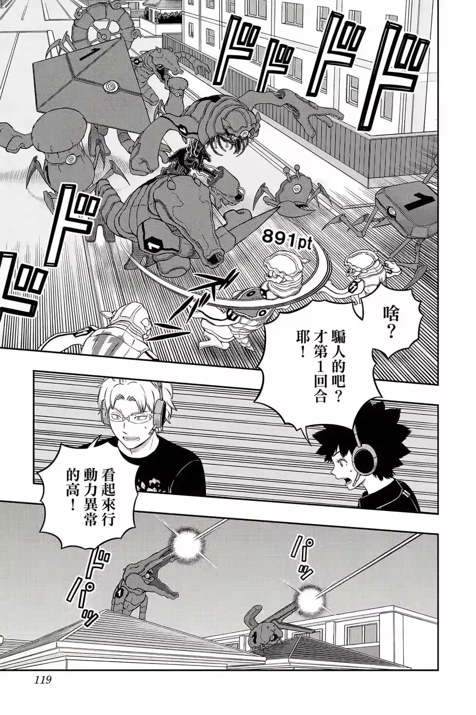 第118页