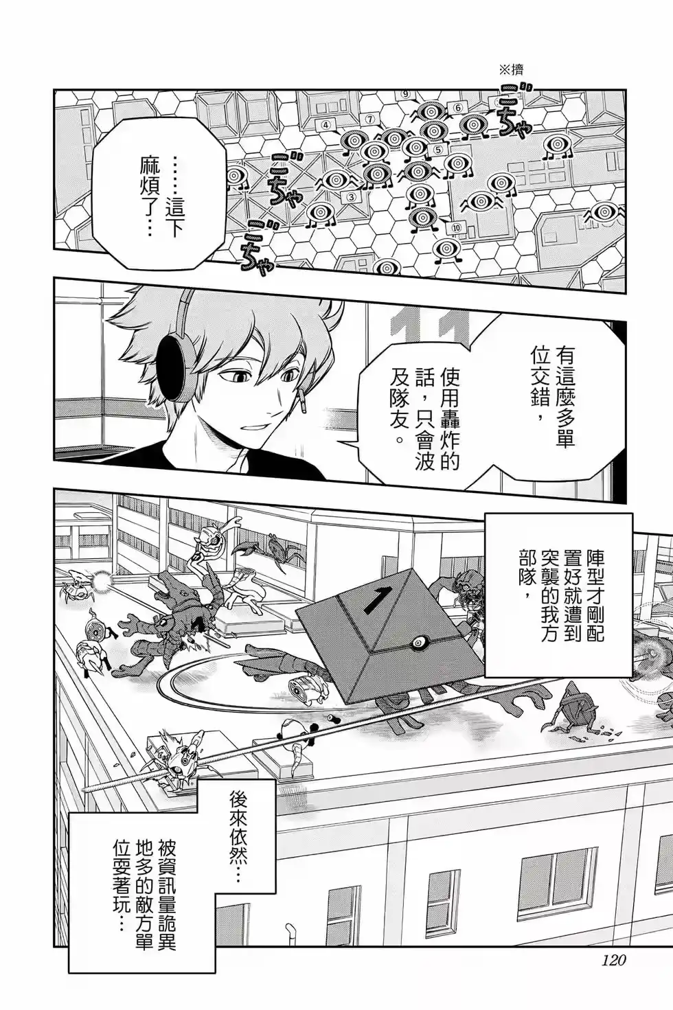 第119页