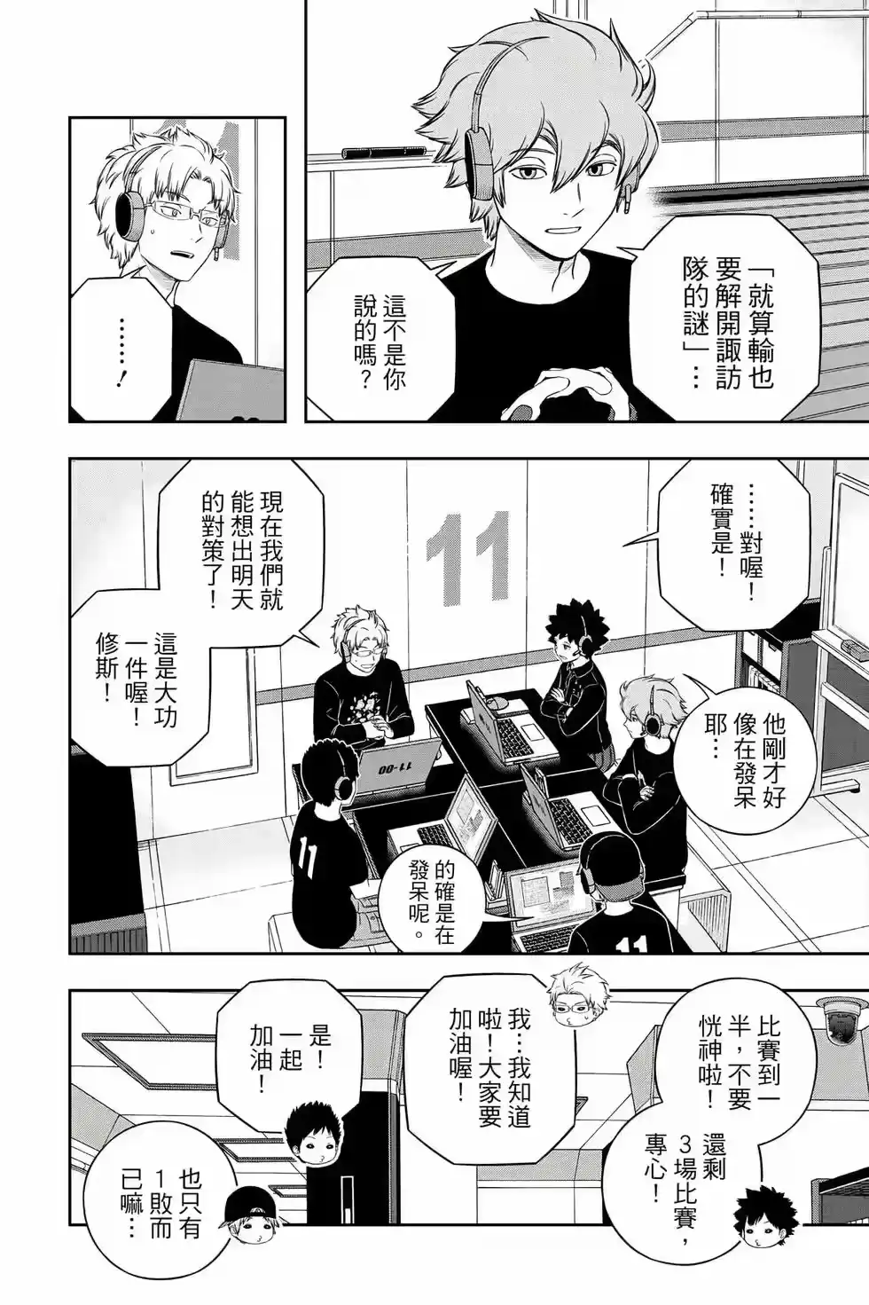 第121页