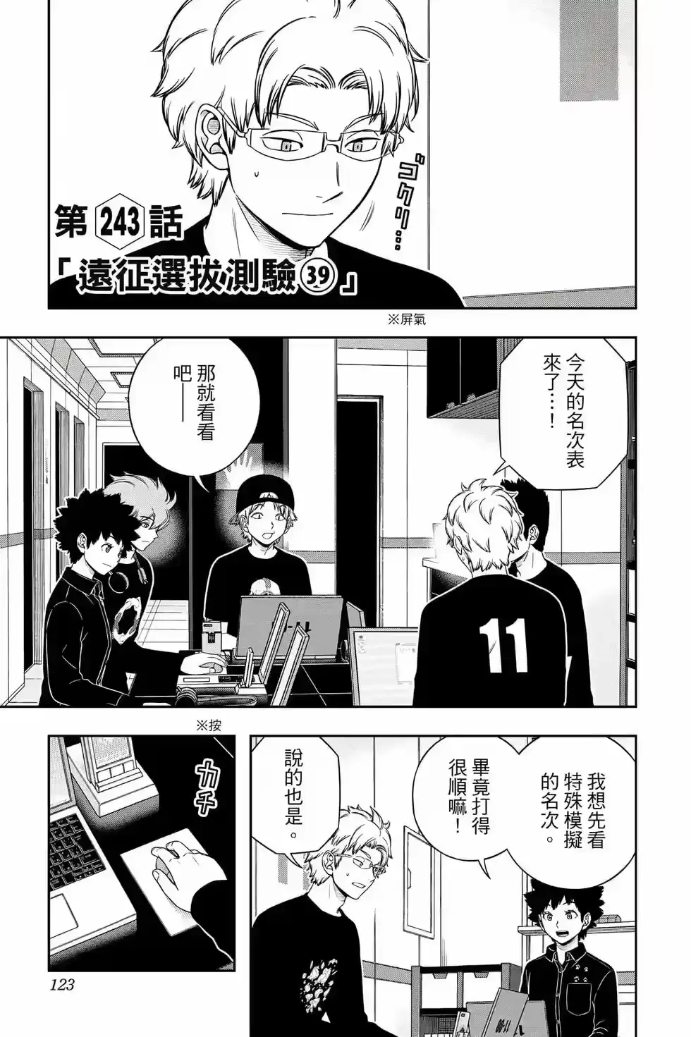 第122页