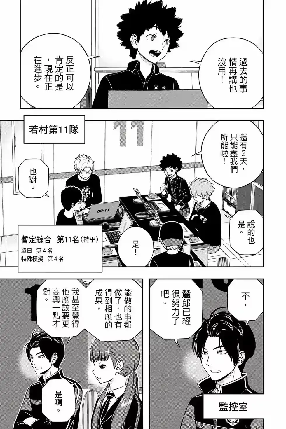 第126页