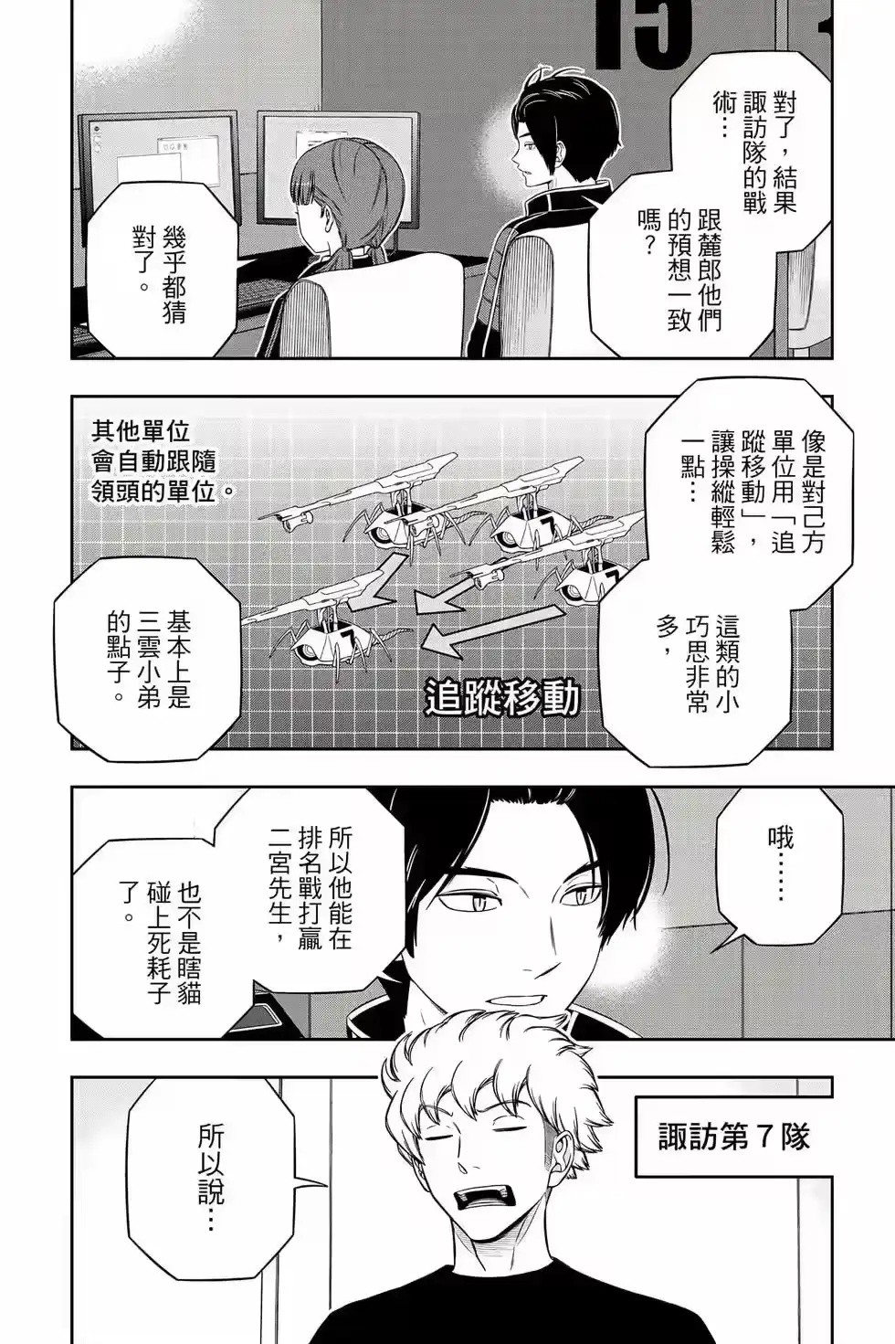 第127页