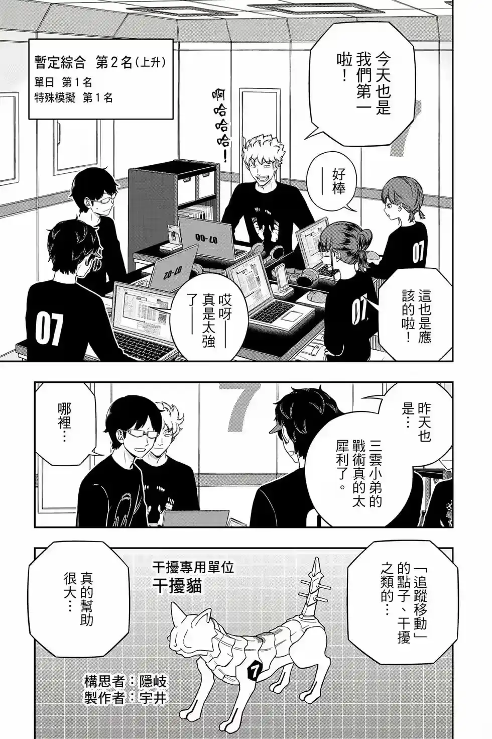 第128页