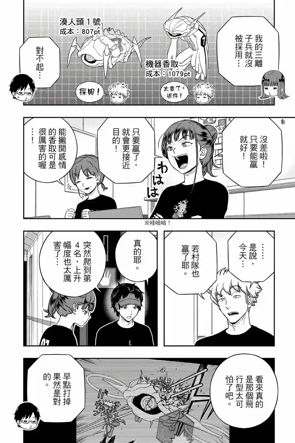 第129页