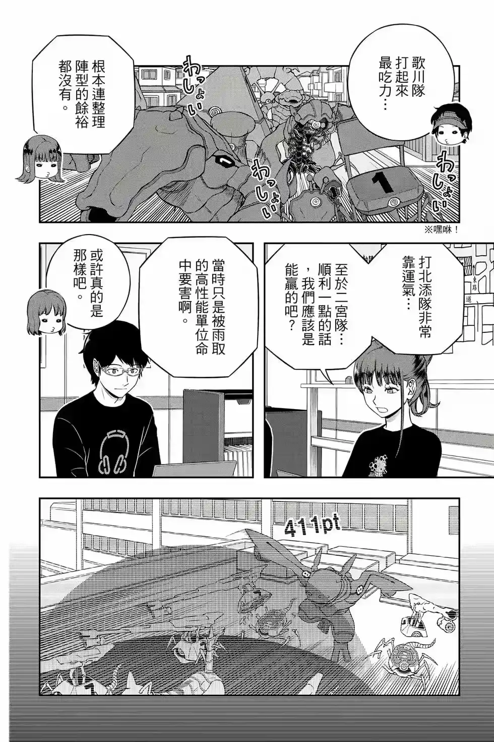 第131页