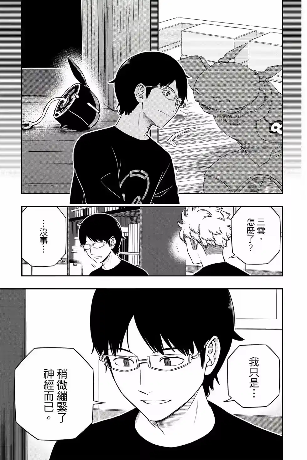 第132页