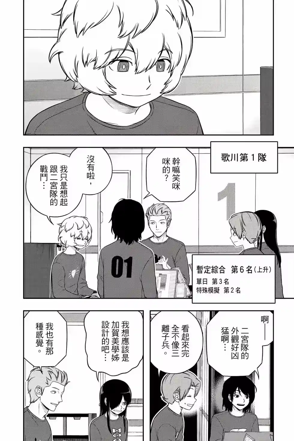 第133页