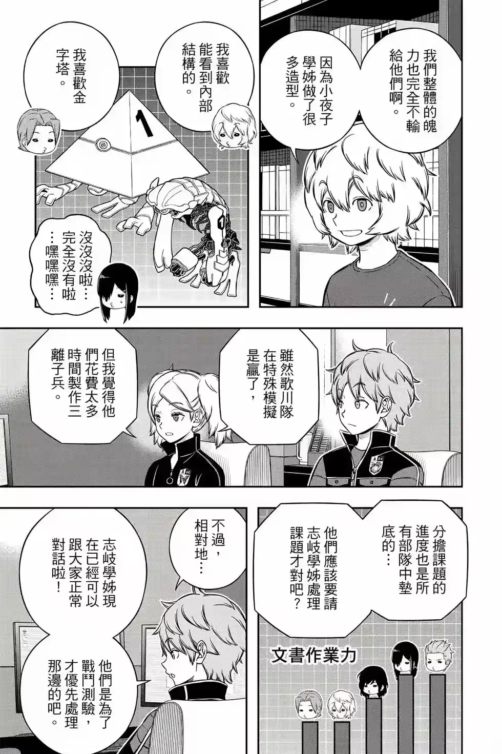 第134页