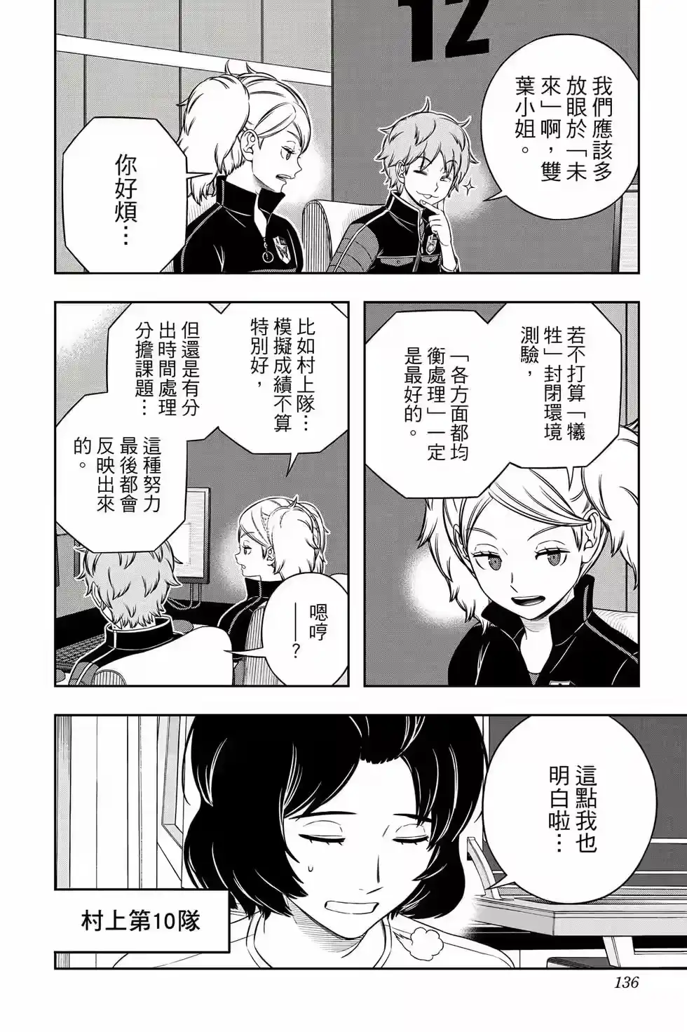 第135页