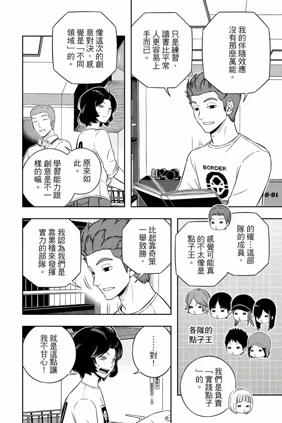 第137页