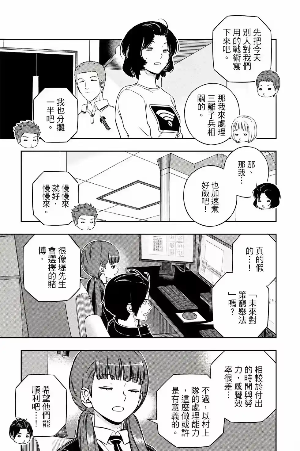 第140页