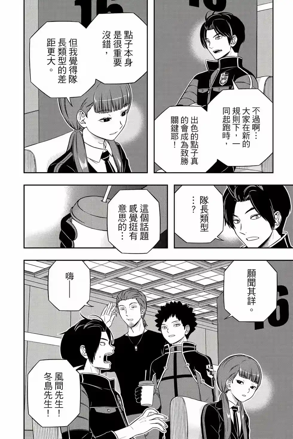 第141页