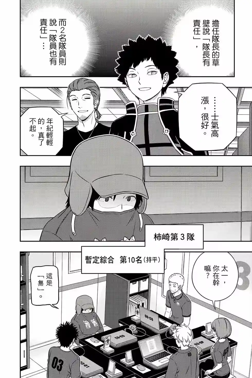 第145页