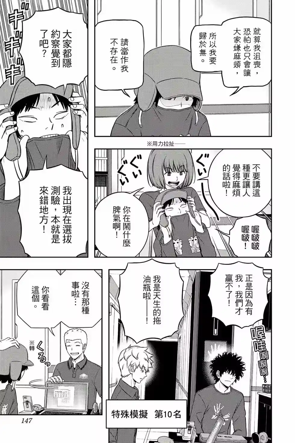 第146页