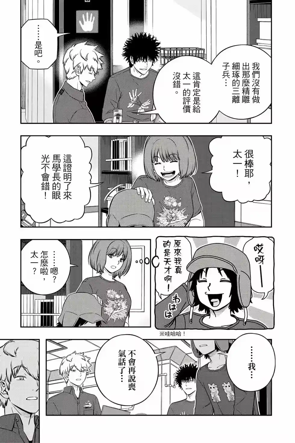 第148页