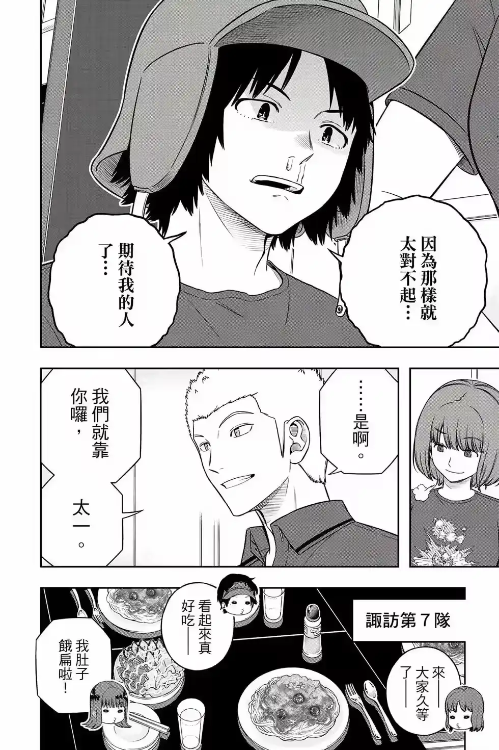 第149页
