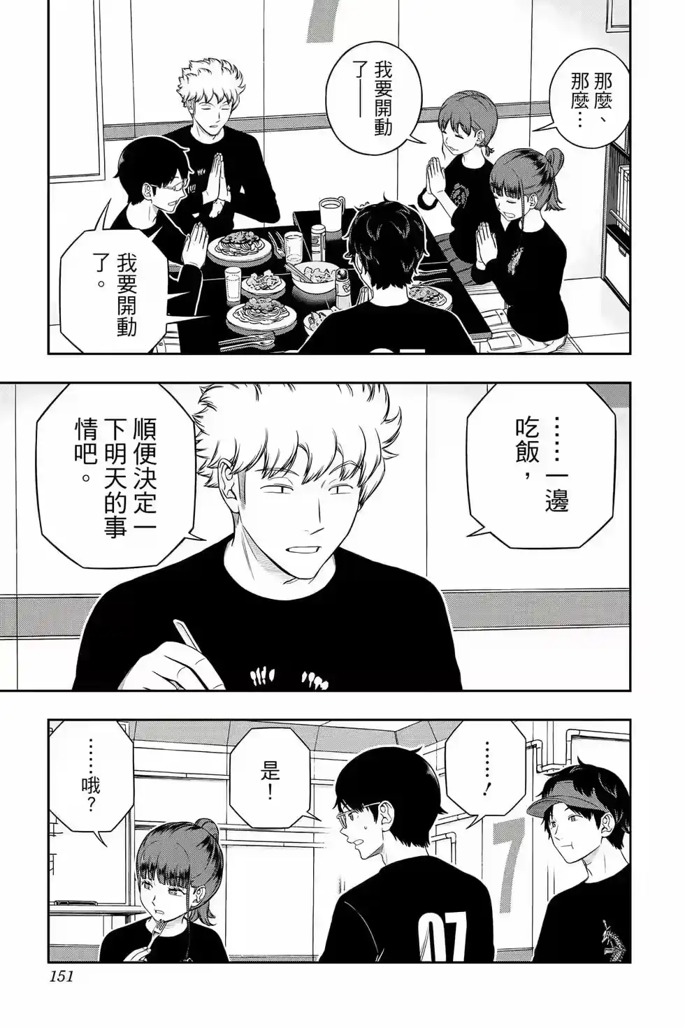 第150页