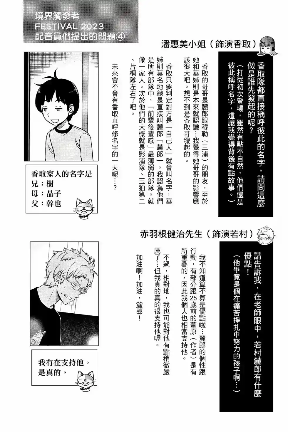 第151页