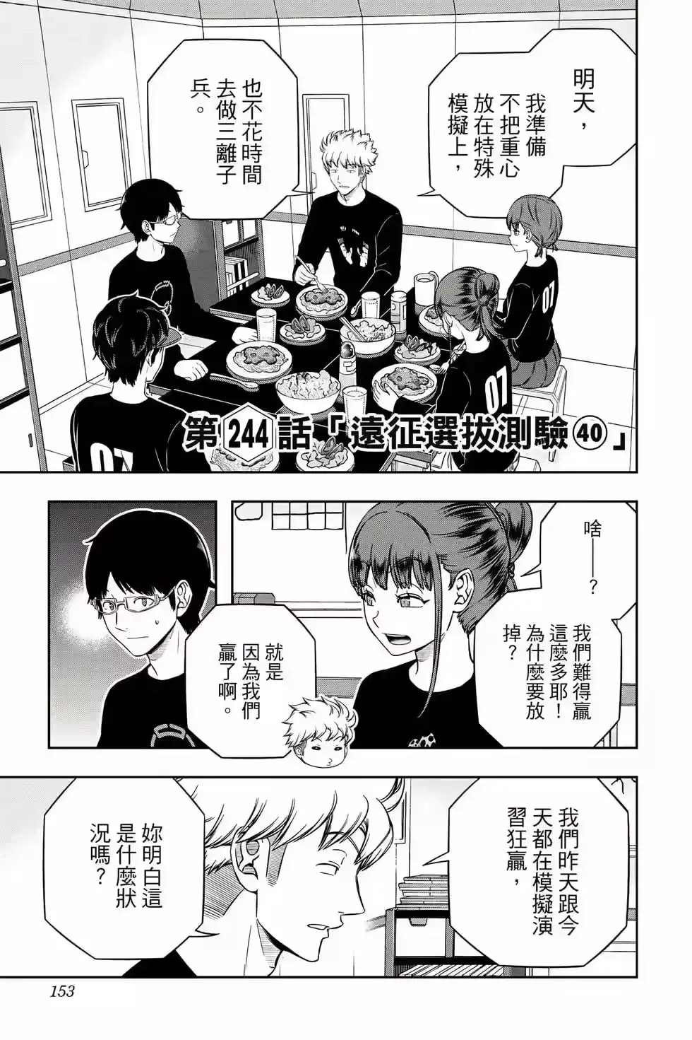 第152页