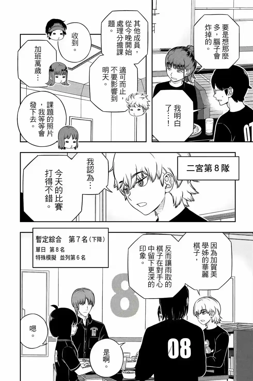 第157页