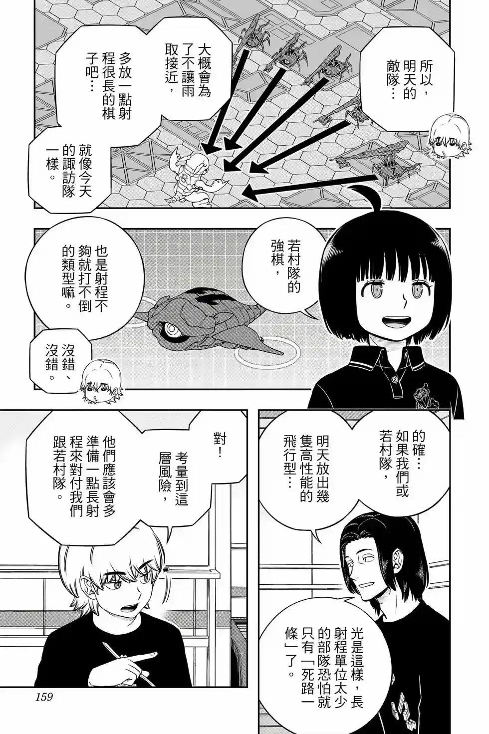 第158页