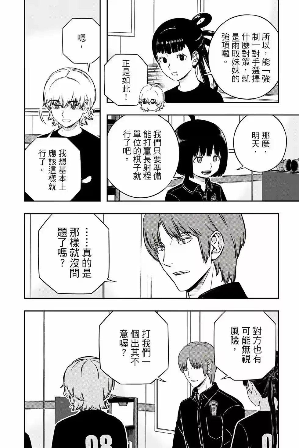 第159页
