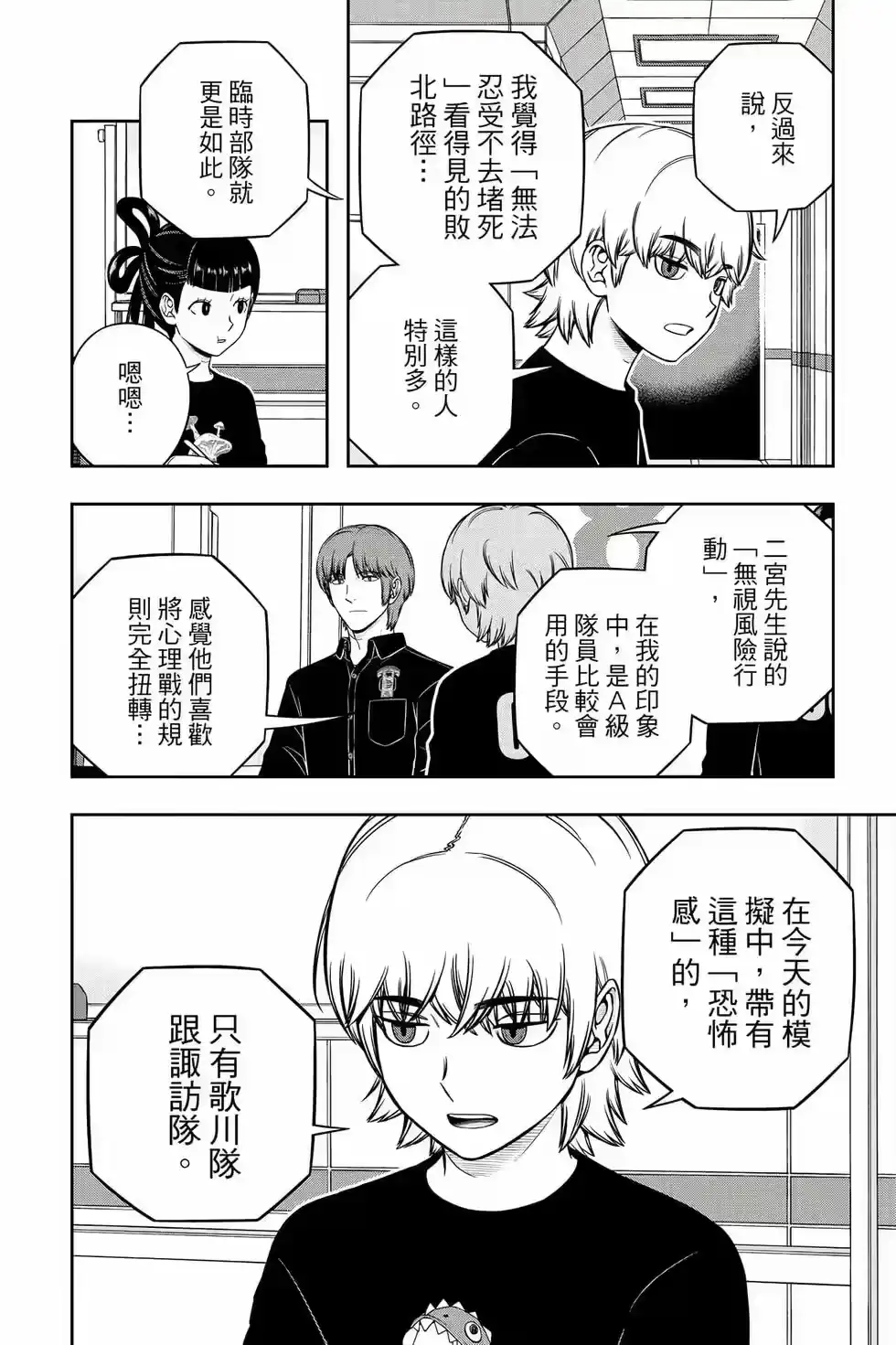 第161页