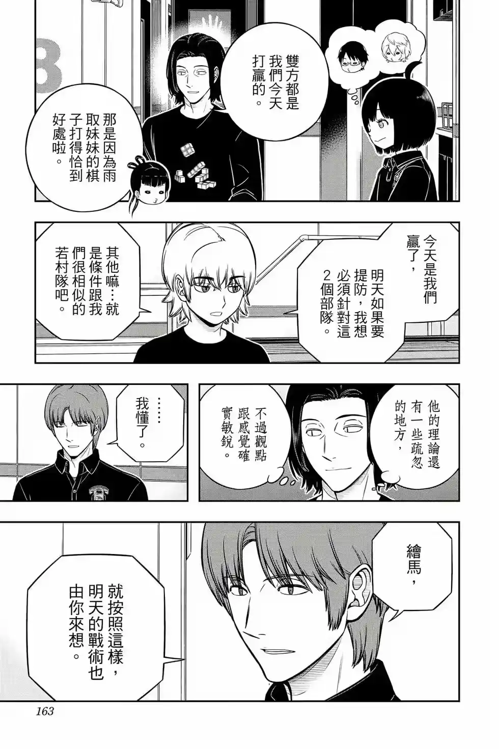 第162页